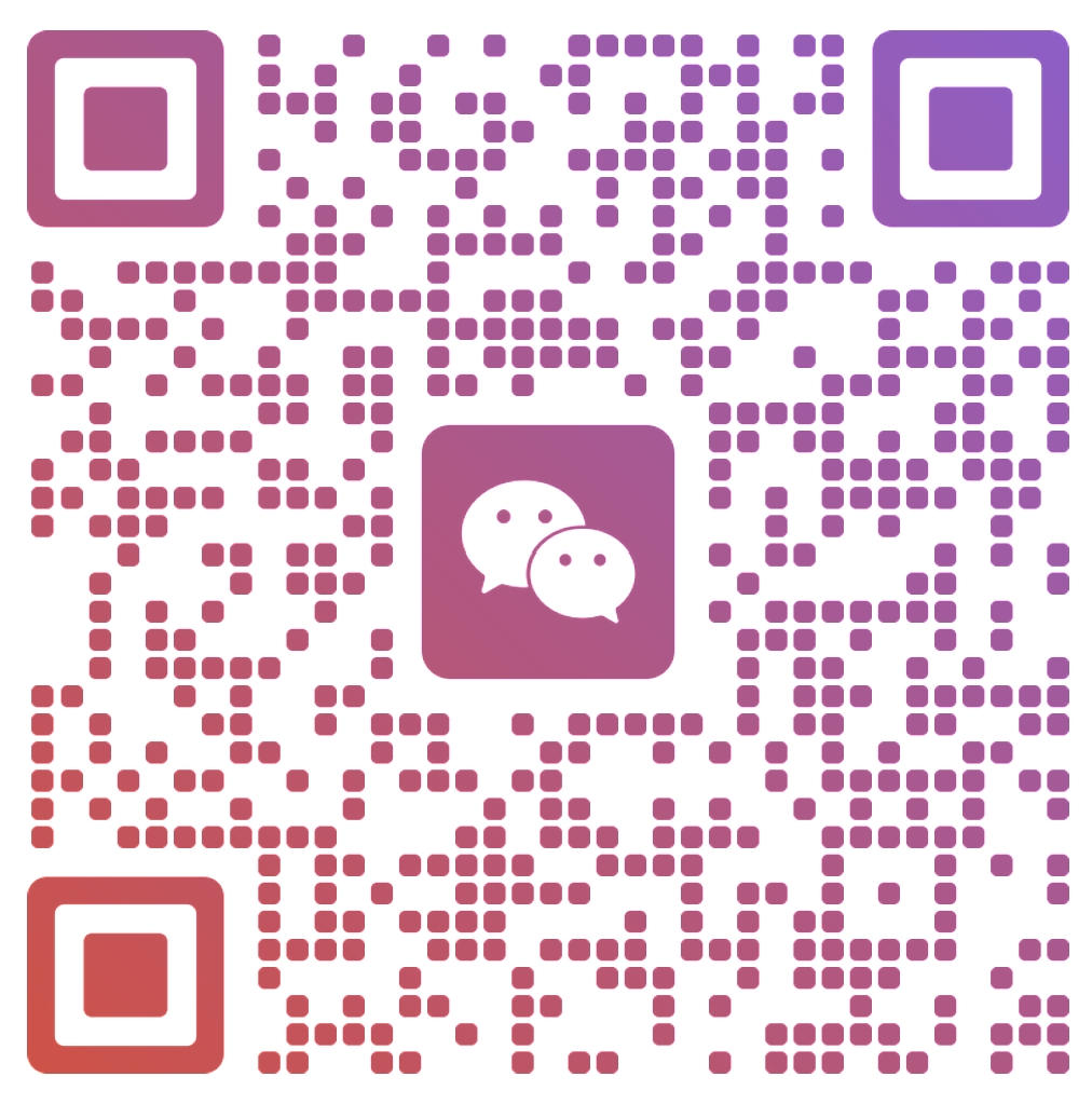 添加微信预约内测